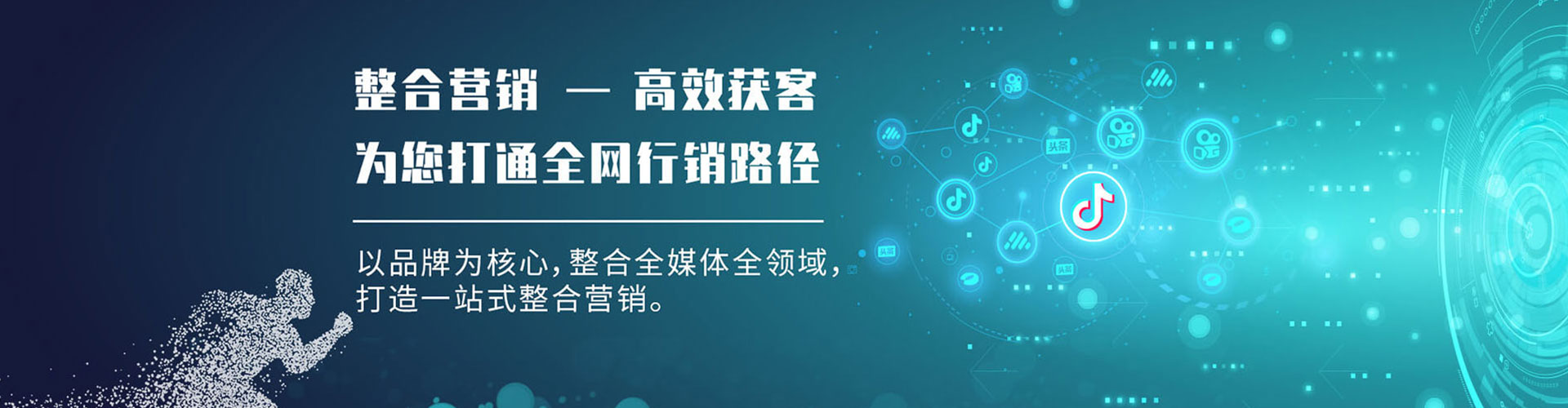 龙凤百度推广价格