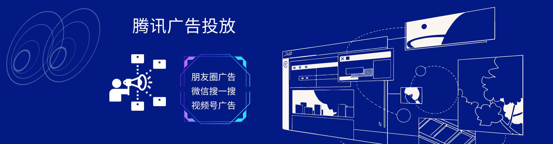 龙凤如何做sem