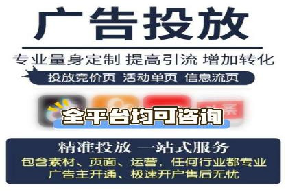 如何通过信息流广告投放提升品牌知名度