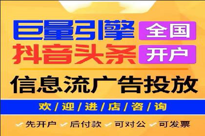 专业百度竞价托管外包成功案例分享